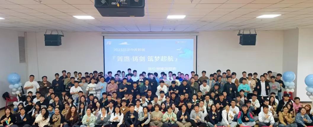 嘉善富士康园区第四届会员代表大会