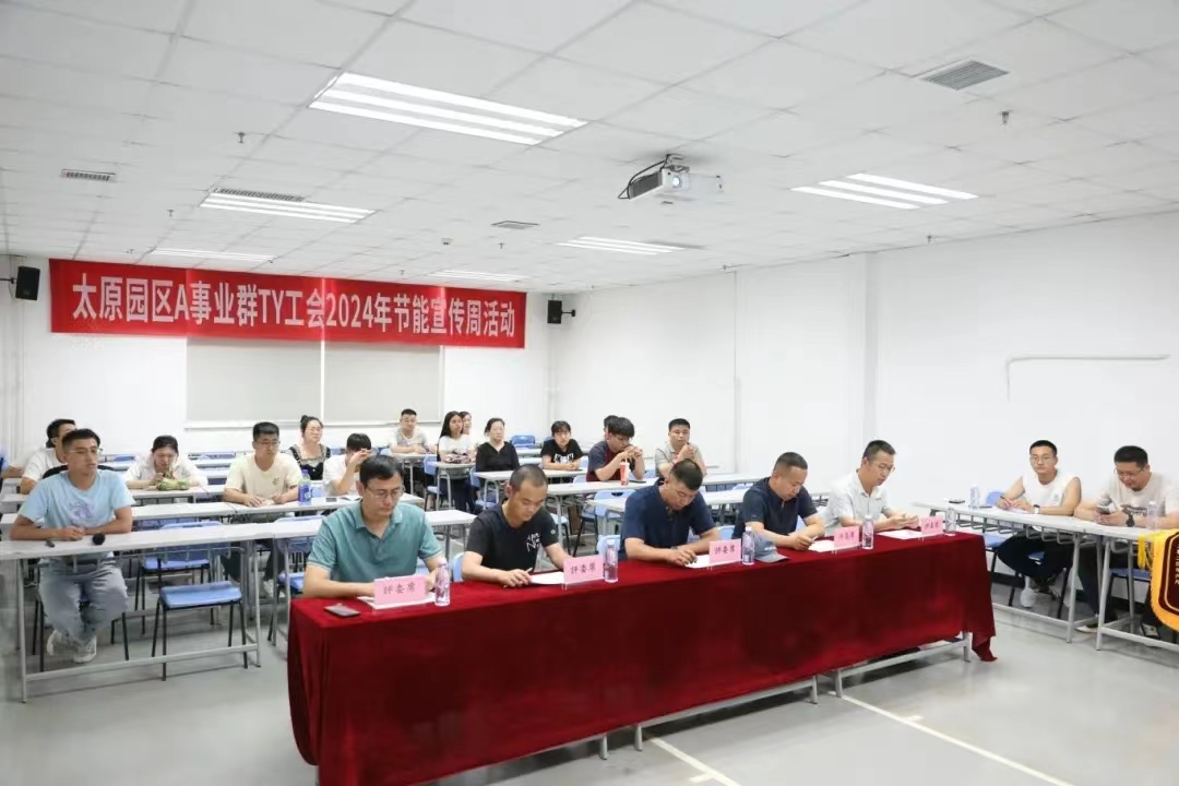 太原富士康园区2024年度消防运动会！