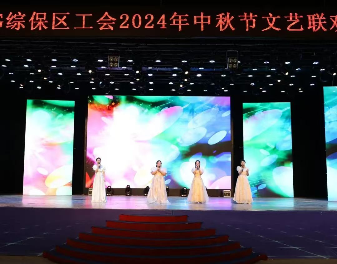 富士康工业富联2024年年中动员大会在深圳龙华举行