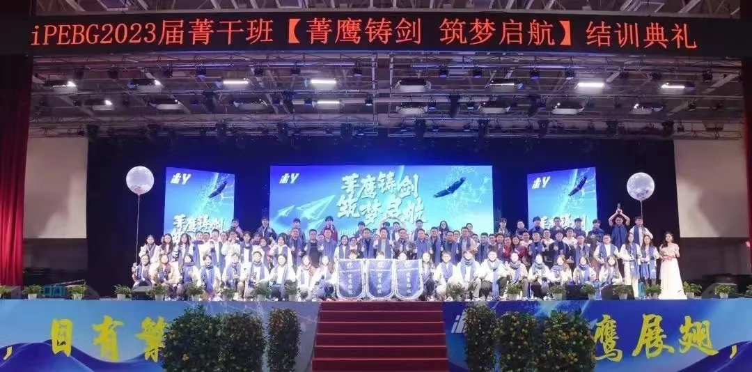 富士康工业富联SDGS战略白皮书“负责任消费与生产”行动目标