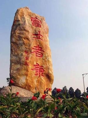 富士康将继续携手各方力量，聚爱成林，益路同行，共建公益美好未来。