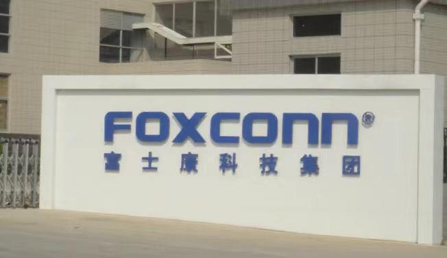 富士康工业富联在气候变化和水安全两个领域均获得“领导力”评分