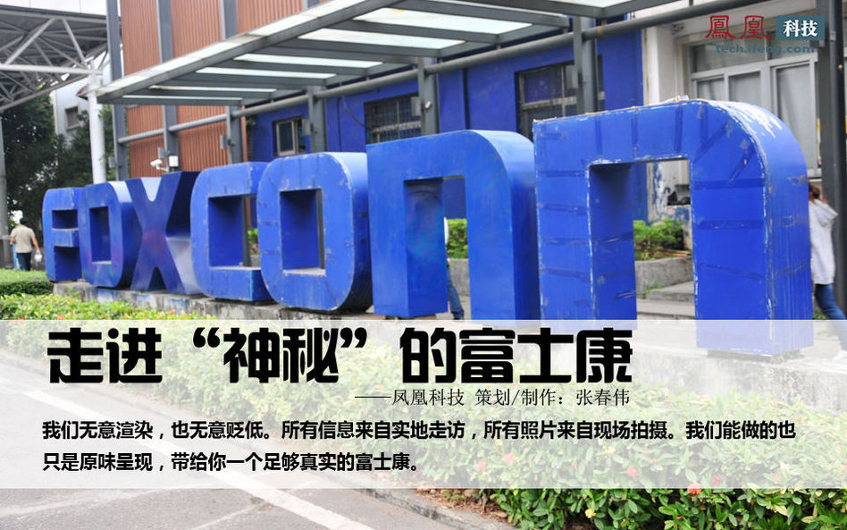 太原富士康园区4·23世界读书日系列活动圆满落幕