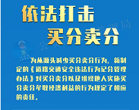 富士康招聘网温馨提示您